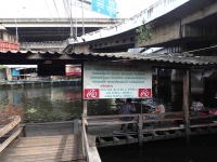 Boat dock