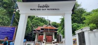 Waterfall Sign