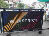W District sign and rolling traffic barrier