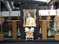 Memorial to the King